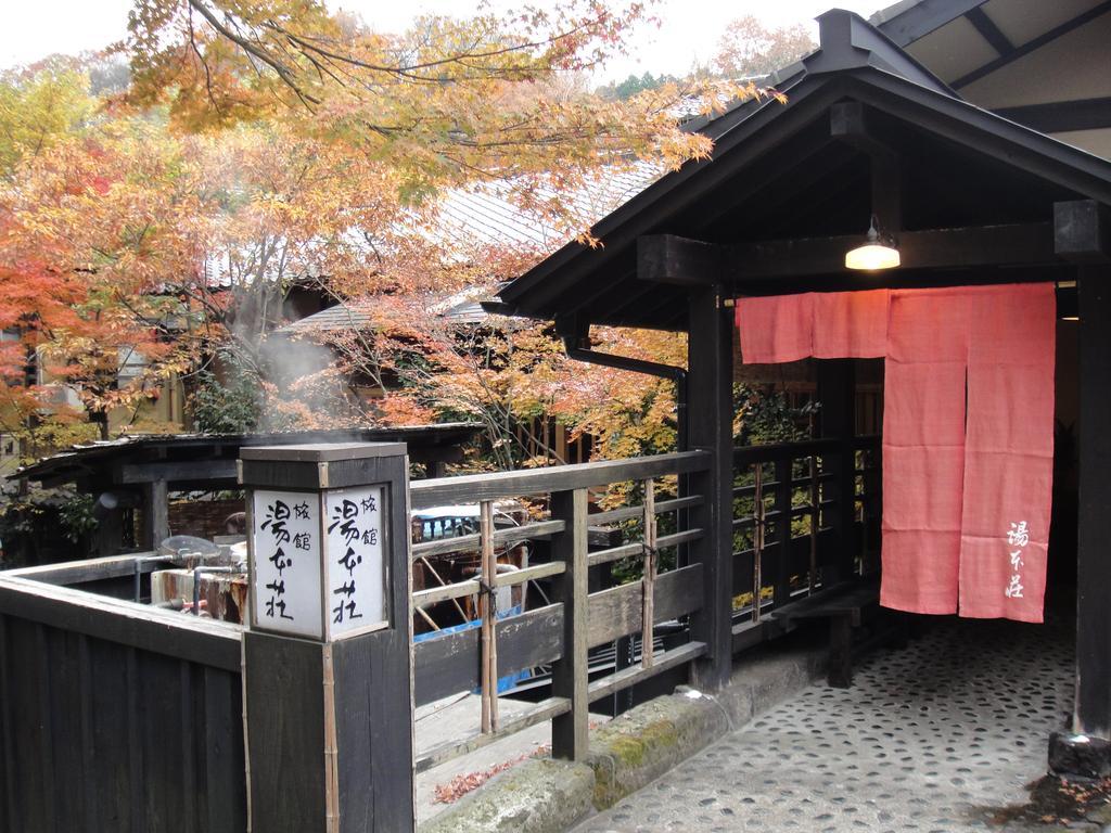 מינאמיוגוני Ryokan Yumotoso מראה חיצוני תמונה